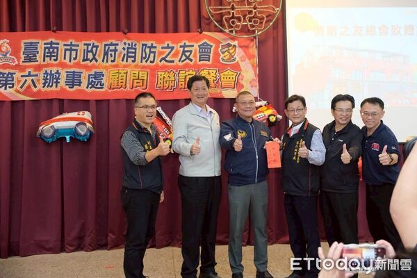 ▲台南市消防之友會第六辦事處舉辦顧問聯誼餐會，與第六救災救護大隊警義消同仁齊聚交流。（記者林東良翻攝，下同）