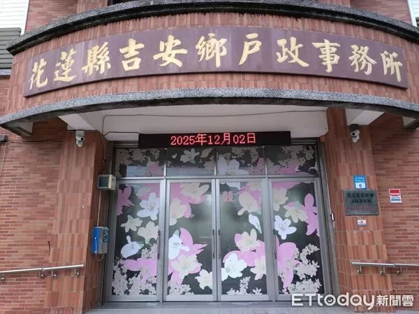 ▲花蓮吉安鄉戶政事務所打造「桐花主題結婚登記拍照門面」。（圖／花蓮縣政府提供，下同）