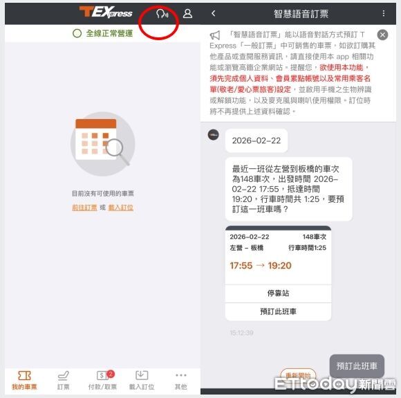 ▲▼             。（圖／記者劉維榛攝）