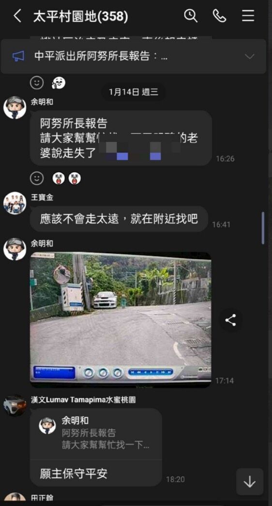 ▲▼搜索隊歷時4小時，終於在督林山區發現倒臥在地之高姓婦人。（圖／玉里警分局提供，下同）