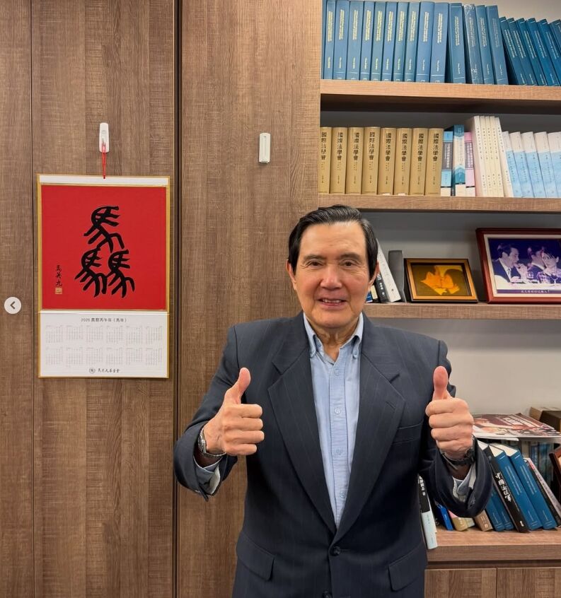 ▲▼             。（圖／翻攝自Instagram／ma_yingjeou）