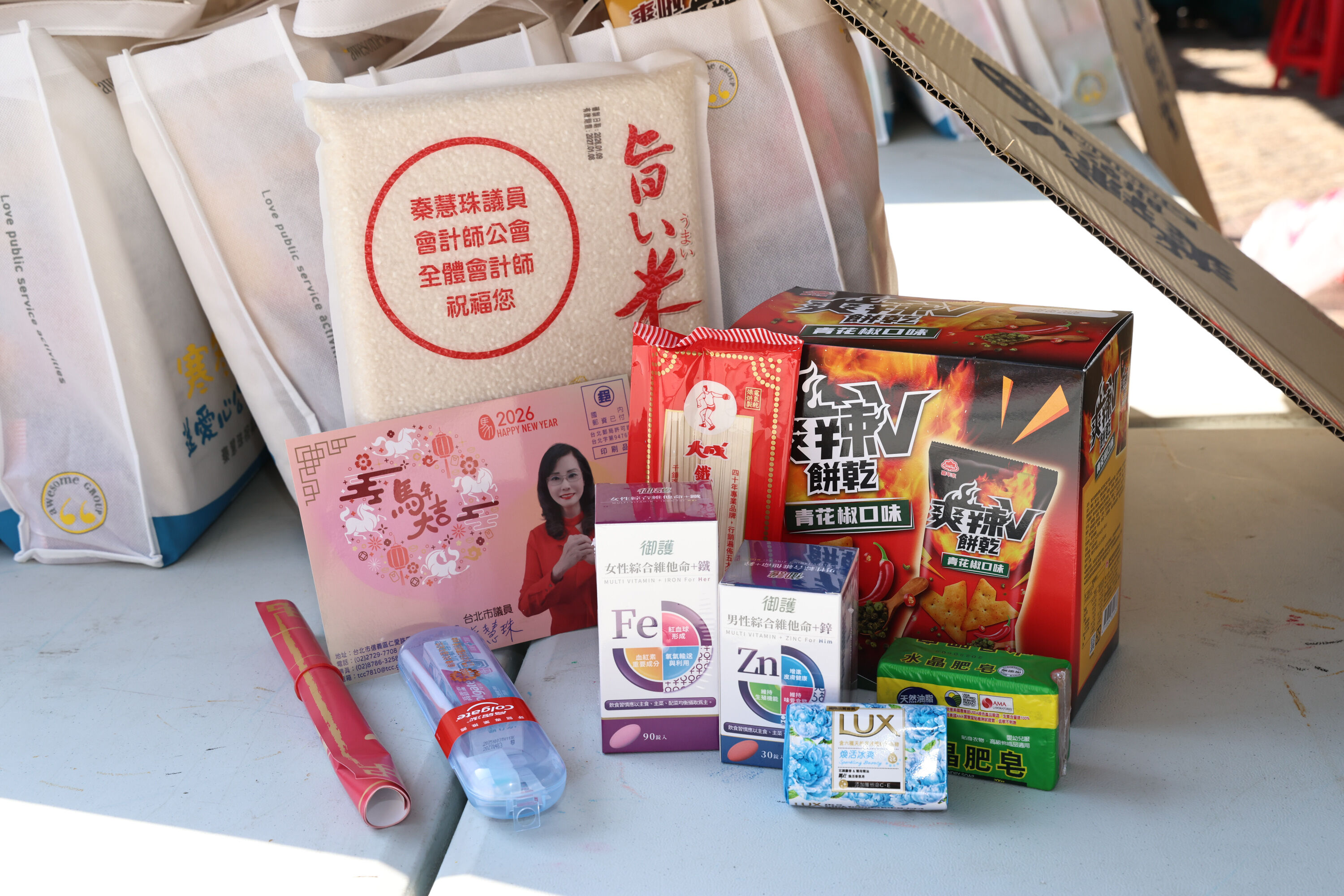 ▲▼  秦慧珠辦公益園遊會關懷弱勢。（圖／記者黃克翔攝）