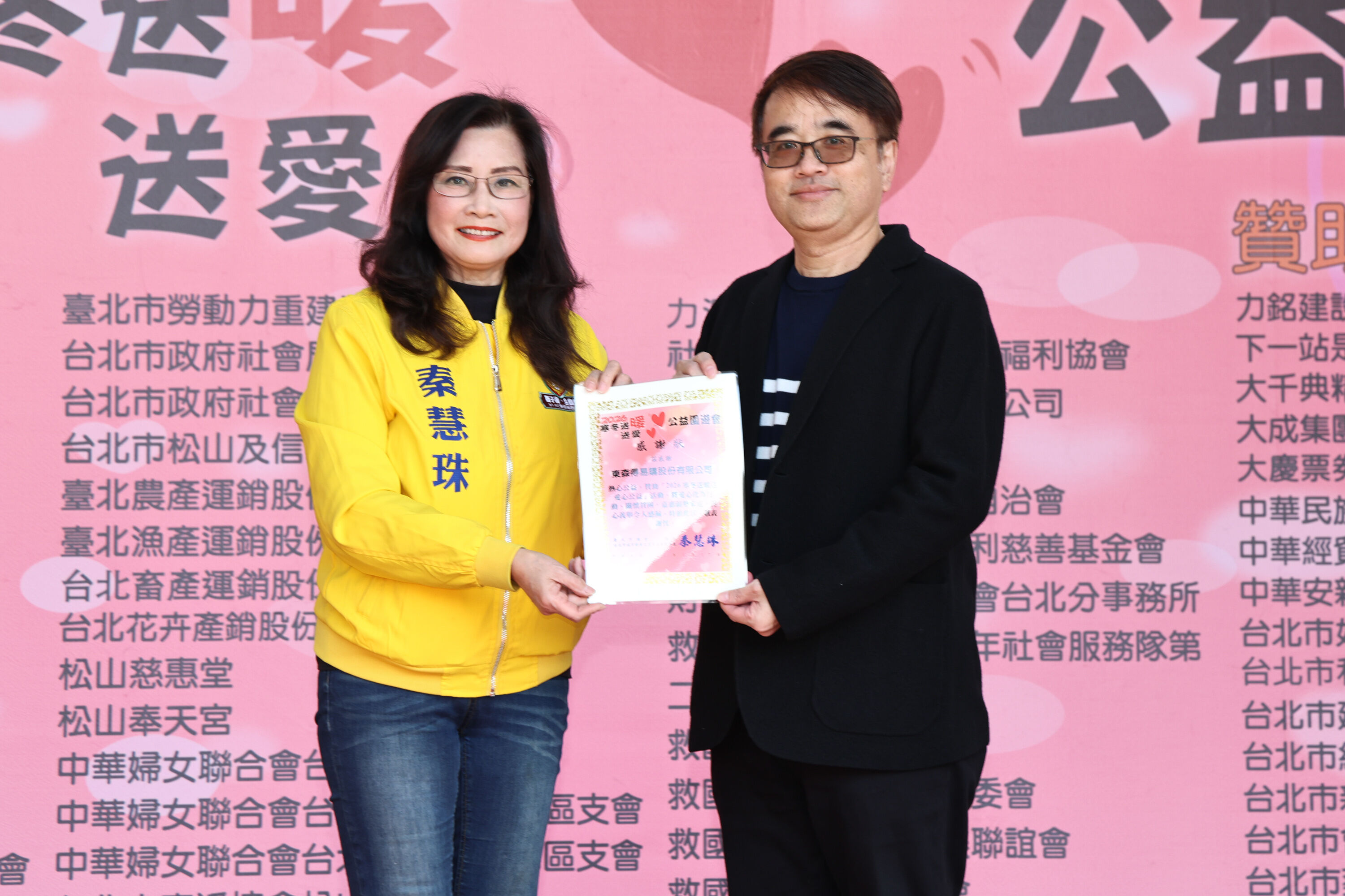 ▲▼  秦慧珠辦公益園遊會關懷弱勢。（圖／記者黃克翔攝）