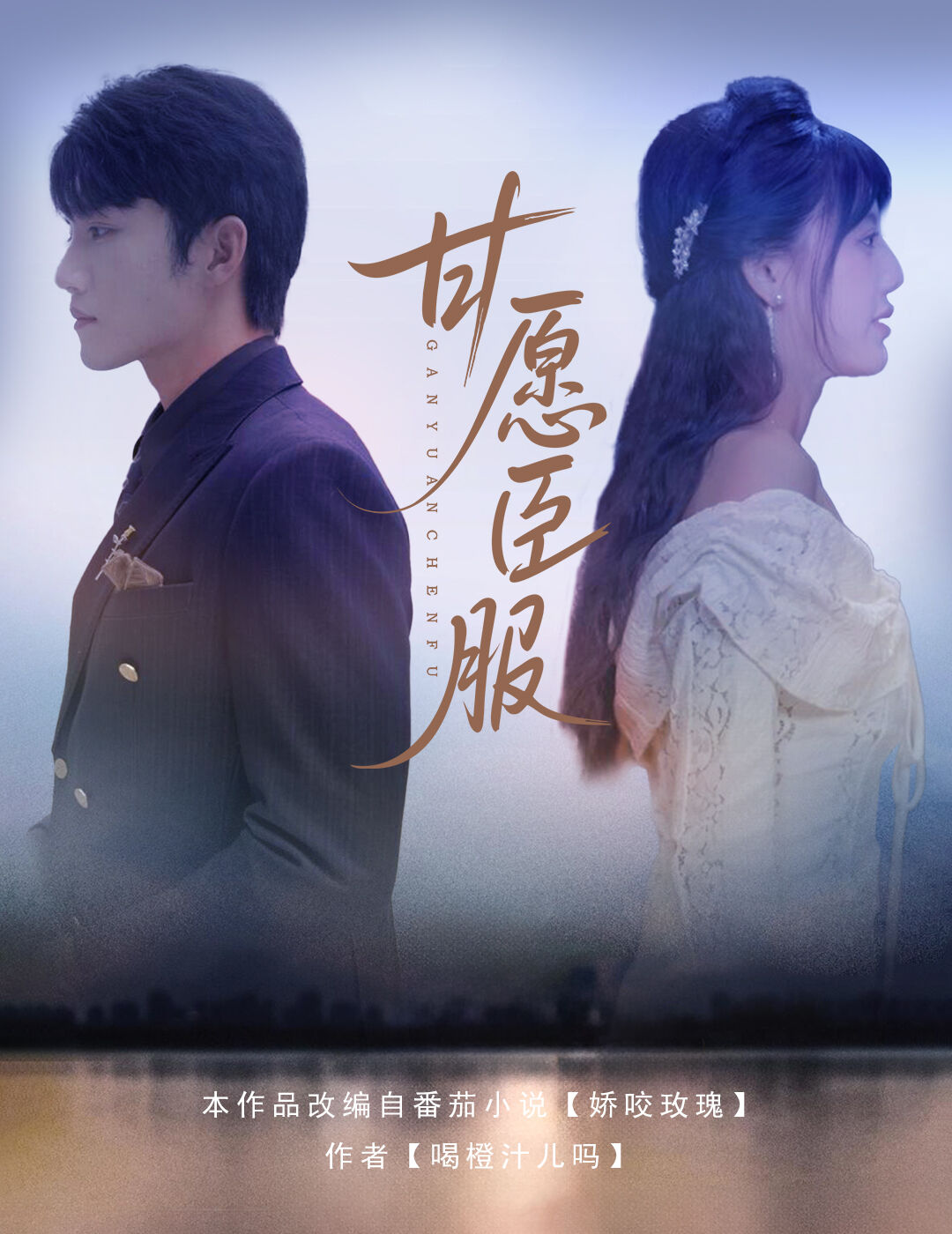 ▲▼大黃丫頭必看短劇！10部「擦邊18禁」片單。（圖／翻攝自微博）