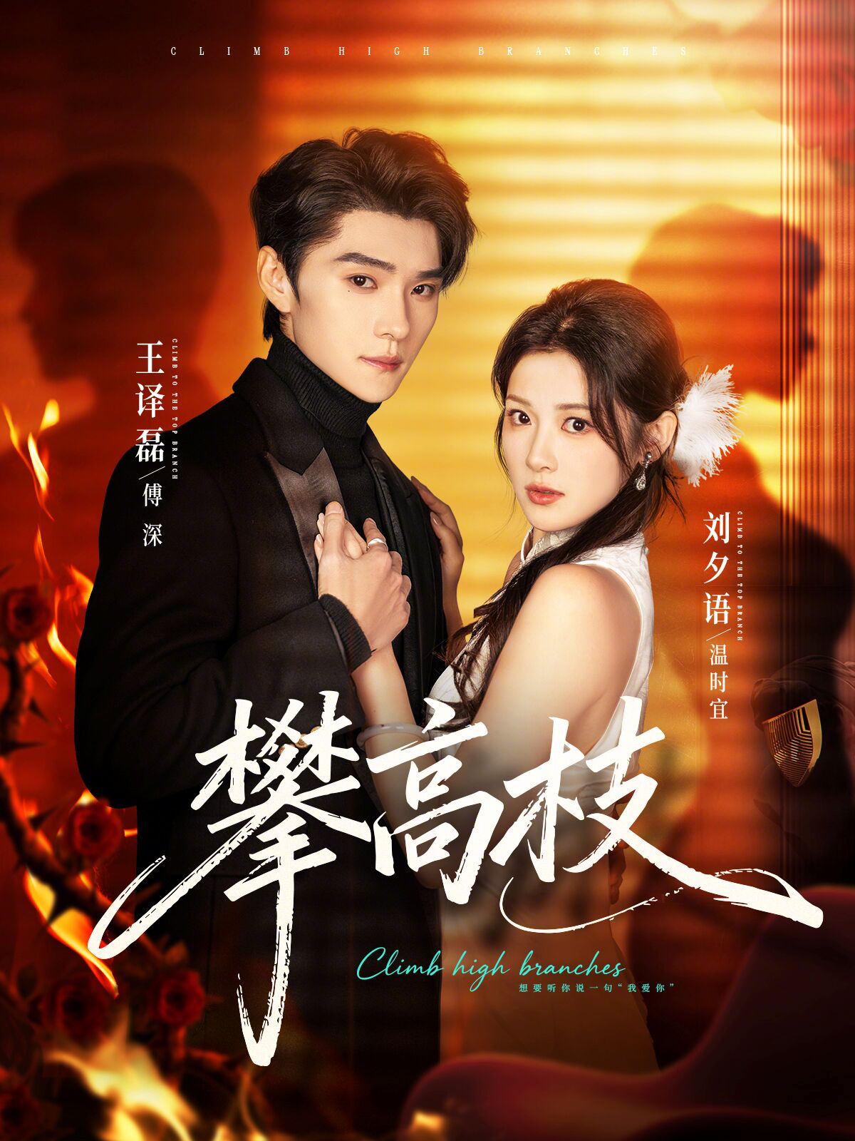 ▲▼大黃丫頭必看短劇！10部「擦邊18禁」片單。（圖／翻攝自微博）