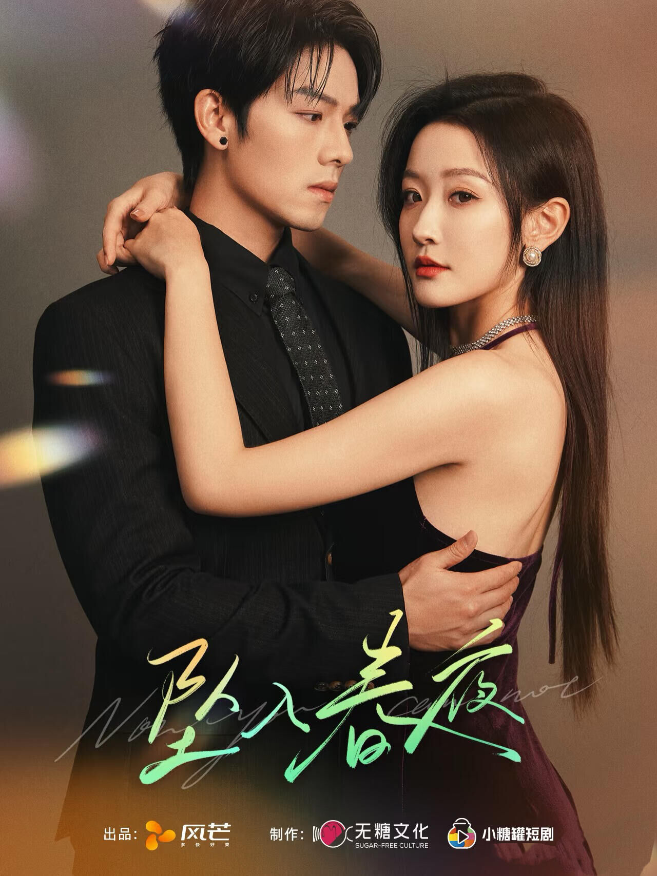 ▲▼大黃丫頭必看短劇！10部「擦邊18禁」片單。（圖／翻攝自微博）