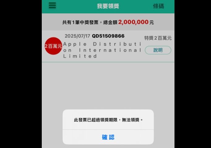 ▲▼             。（圖／「@sullessda」授權引用）