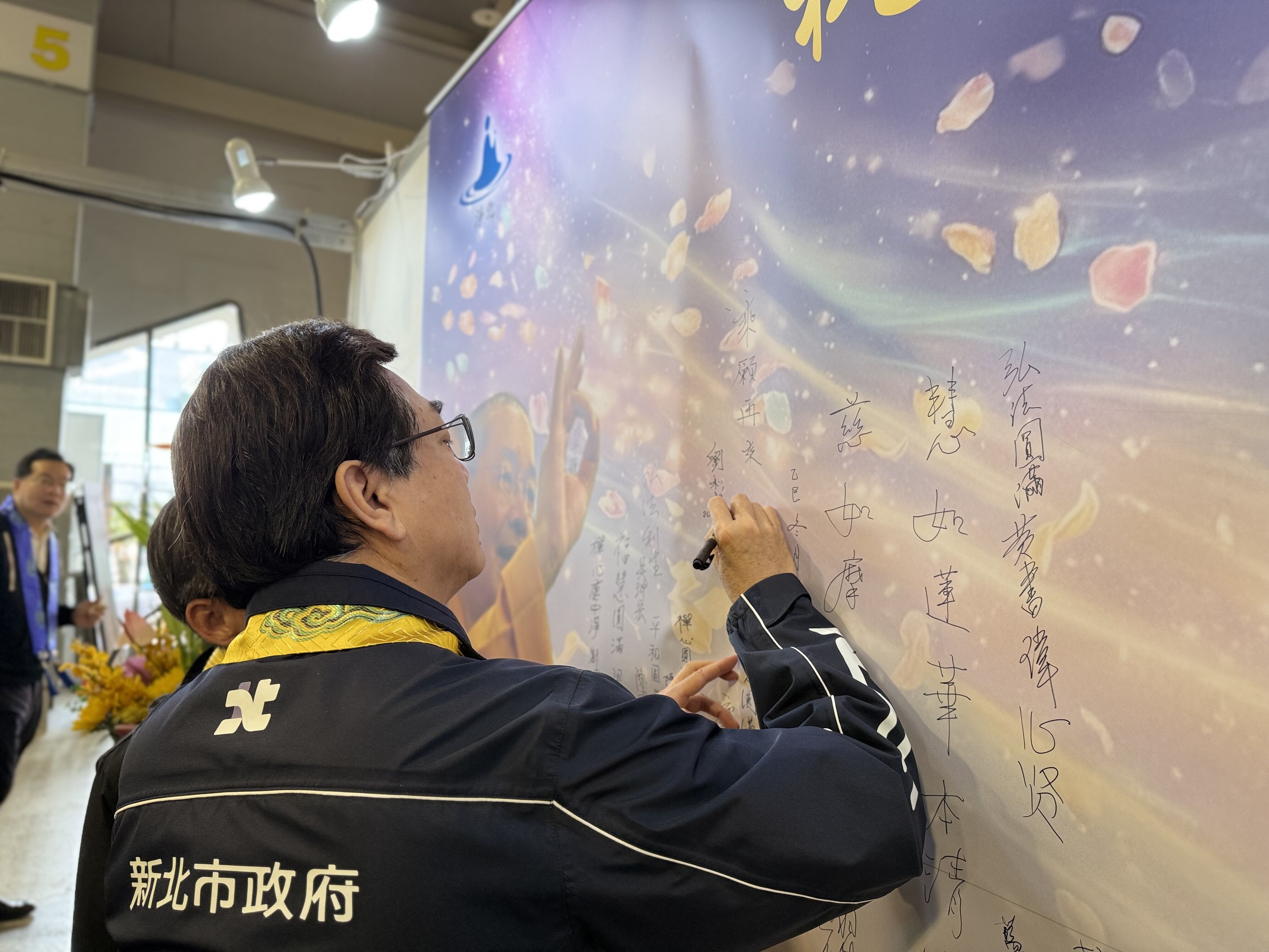 ▲第八屆藥師佛文化節圓山登場。（圖／新北市民政局提供）