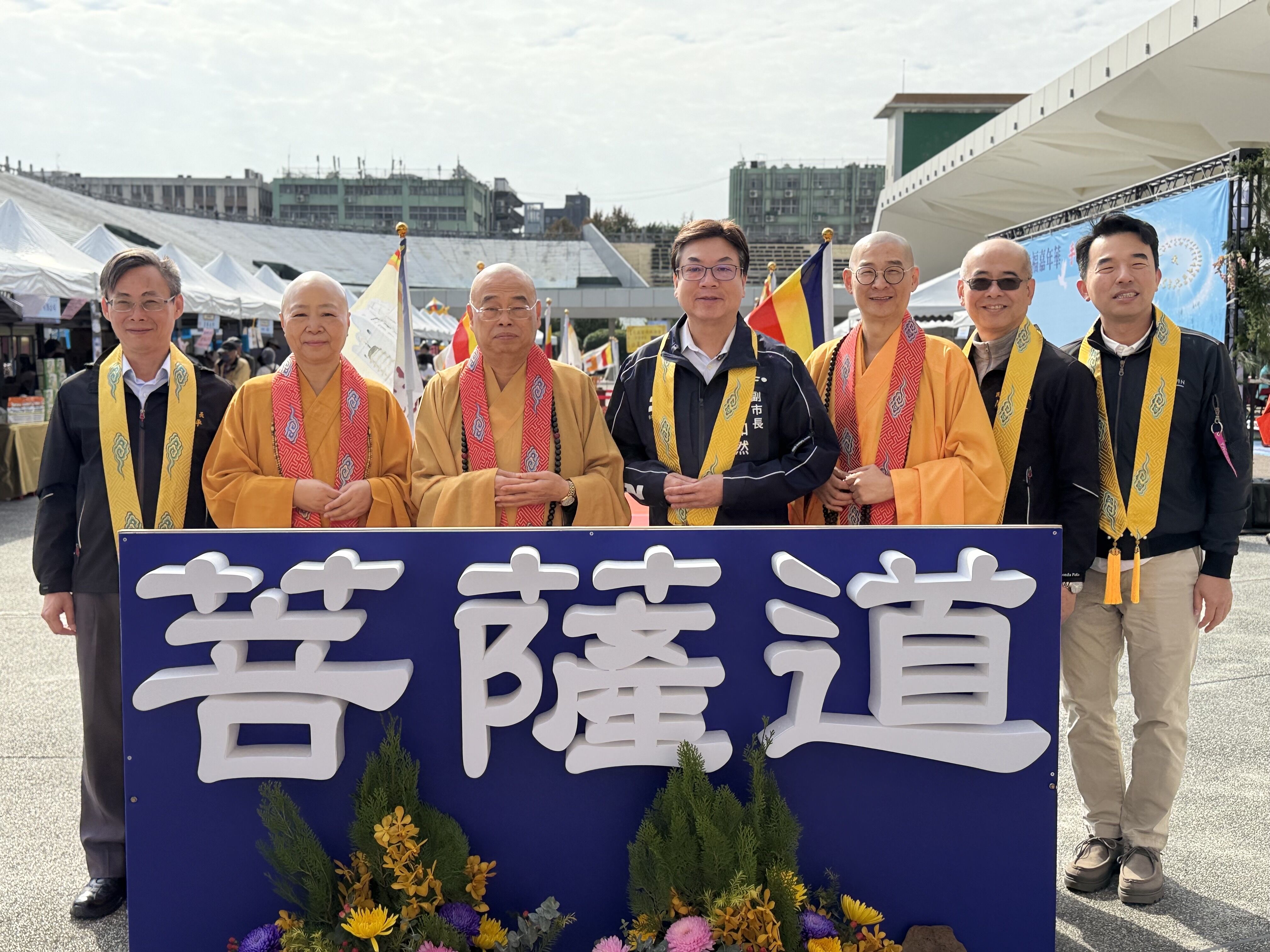 ▲第八屆藥師佛文化節圓山登場。（圖／新北市民政局提供）