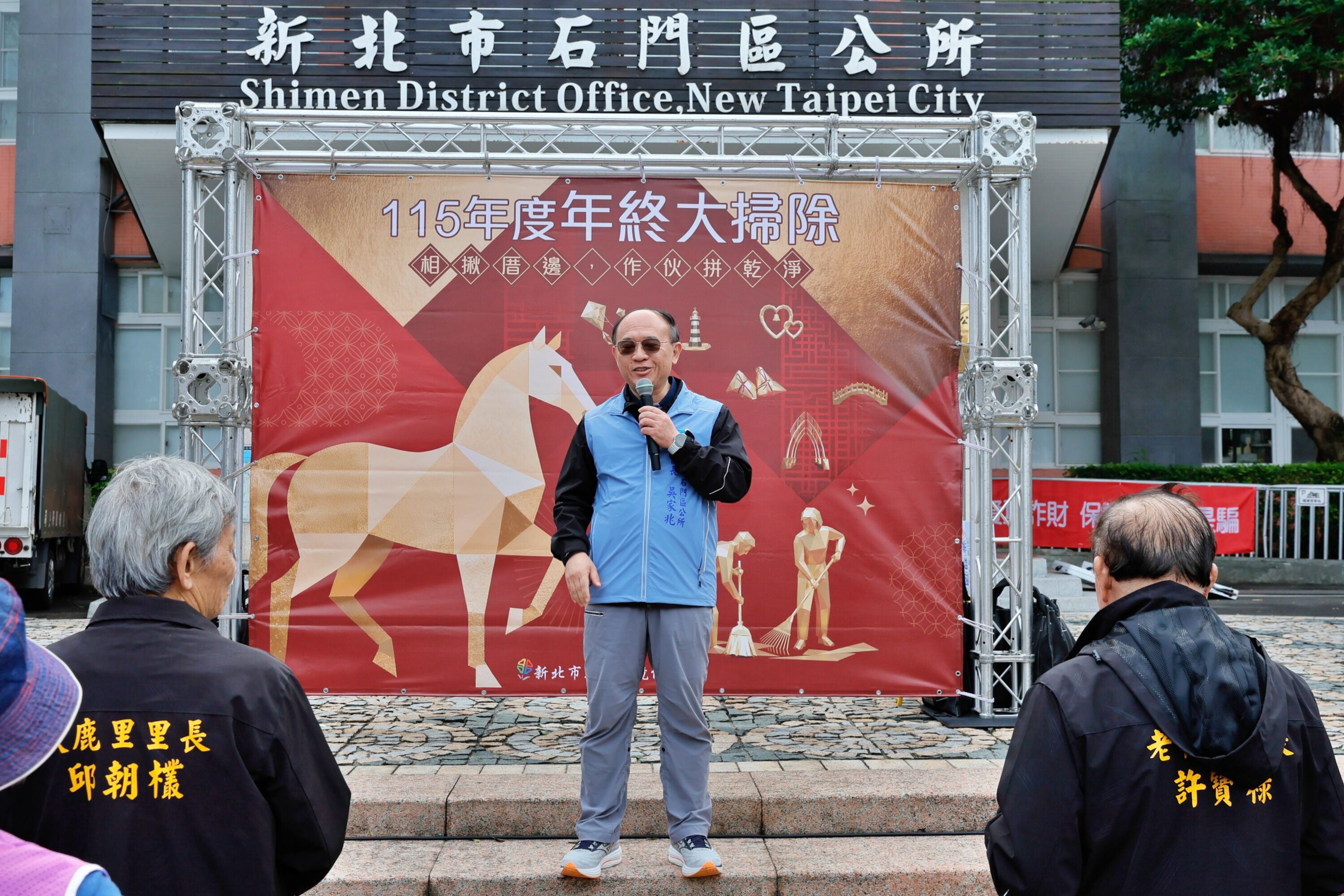 ▲新北石門區率先打造乾淨迎新春。（圖／新北市環保局提供）