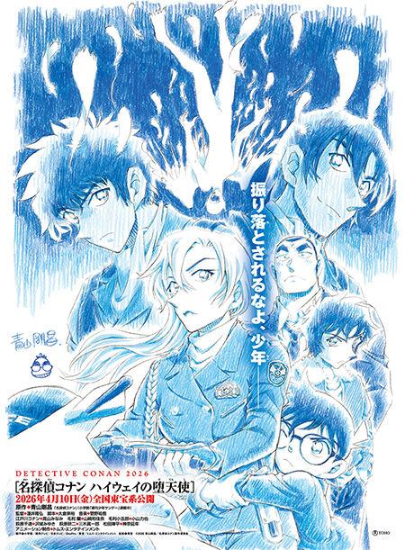 ▲▼日本動畫成票房新王者！2026強檔6片單。（圖／翻攝自X）