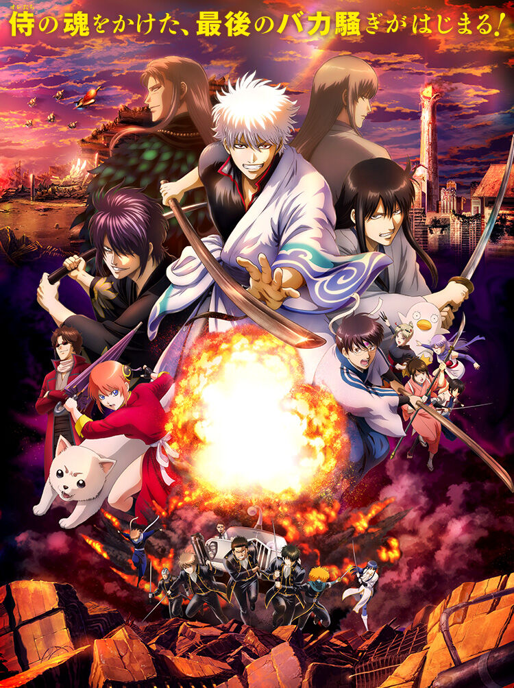 ▲▼日本動畫成票房新王者！2026強檔6片單。（圖／翻攝自X）