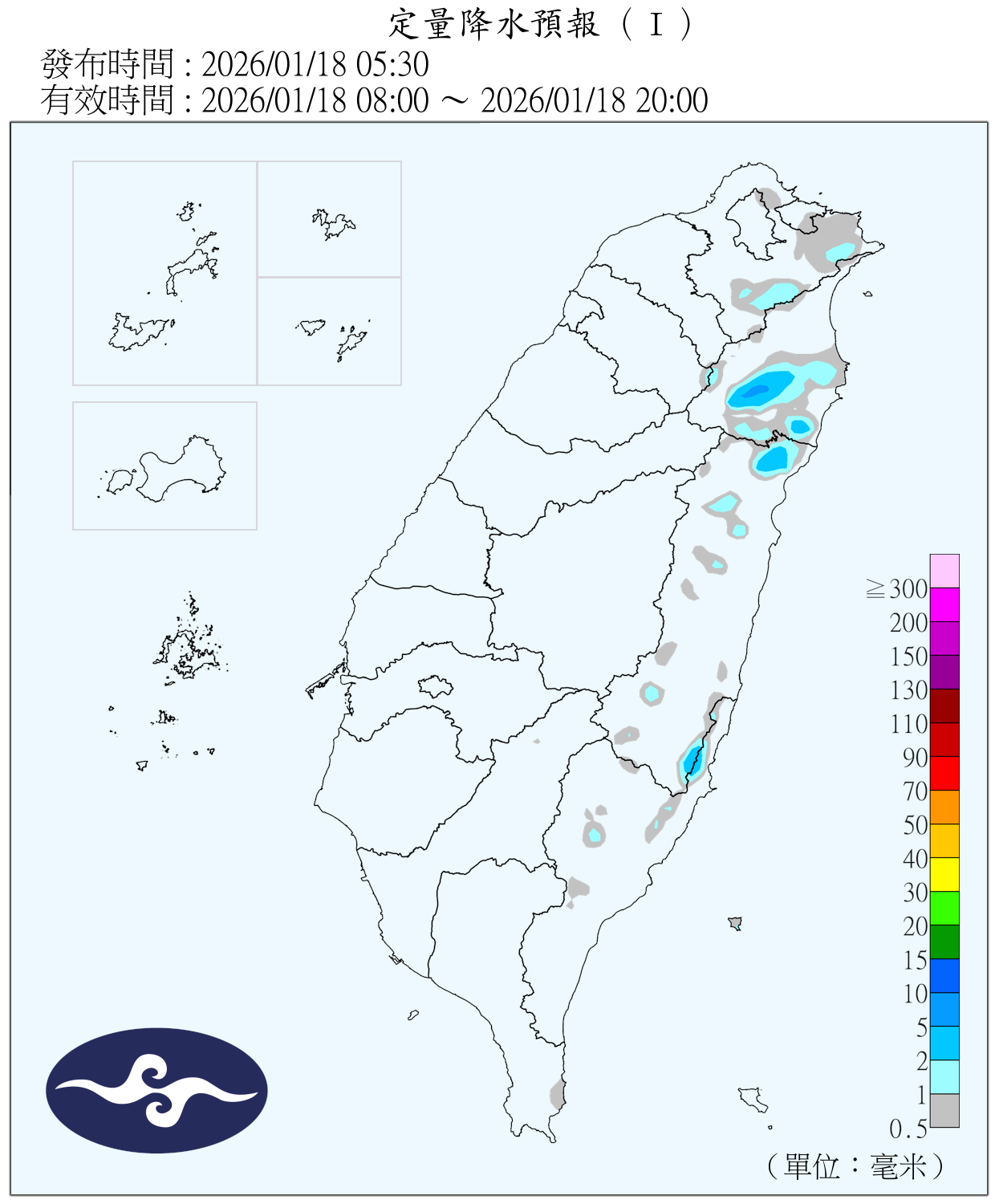 （圖／氣象署）
