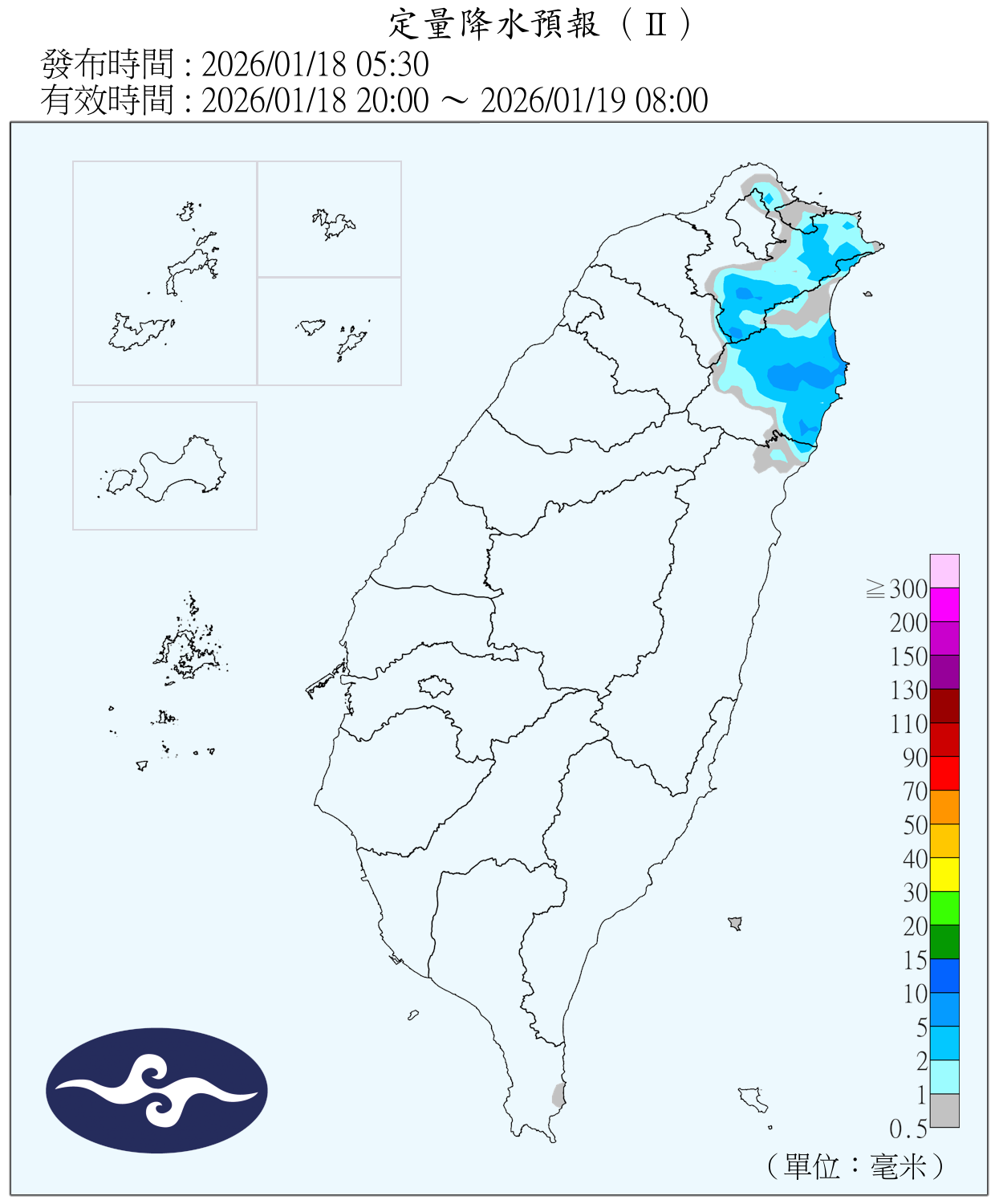 （圖／氣象署）