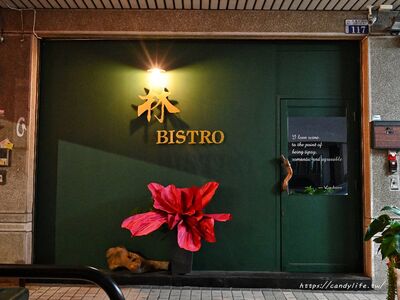 台中超稀有親子友善深夜餐酒館！