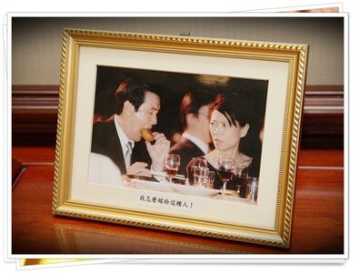 馬英九辦公室「放1張珍藏照」還自嘲1句！網笑了：他真的愛周美青