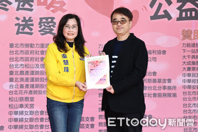 秦慧珠辦公益園遊會關懷弱勢　串聯各界愛心持續送暖迎新年