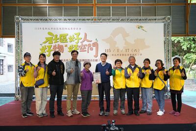 新北社規師齊心營造宜居城鄉　15案社區改造成果亮相