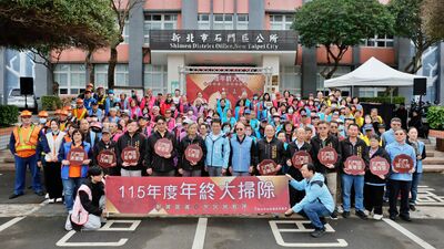 年終大掃除動起來! 新北石門區率先打造乾淨迎新春