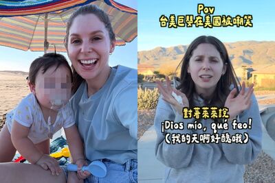 YTR莎白回美國「兒連3遭外貌攻擊」！　路人摸頭竟笑：好醜