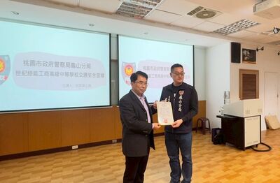 校園交通安全扎根 龜山警走進世紀綠能工商做宣導