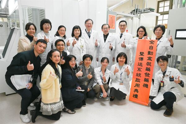 ▲▼台大醫院完成門診藥局全自動盒裝藥發藥機暨傳送系統建置。（圖／台大醫院提供）