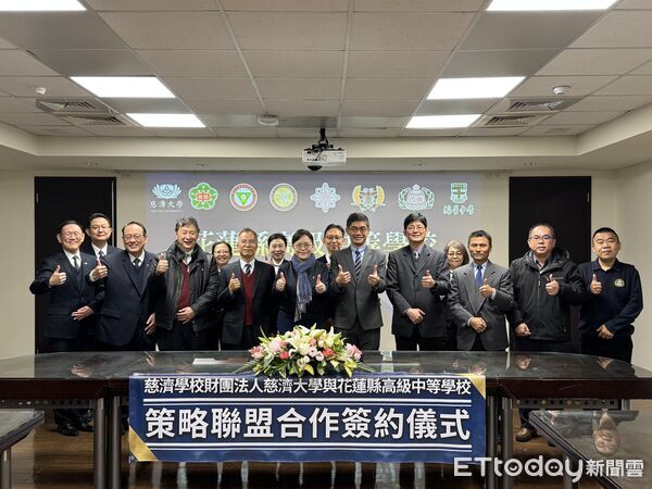 ▲▼慈濟大學與花蓮七所高中職簽署策略聯盟合作意向書，一起攜手扶持花蓮在地弱勢學生。（圖／慈濟大學提供，下同）