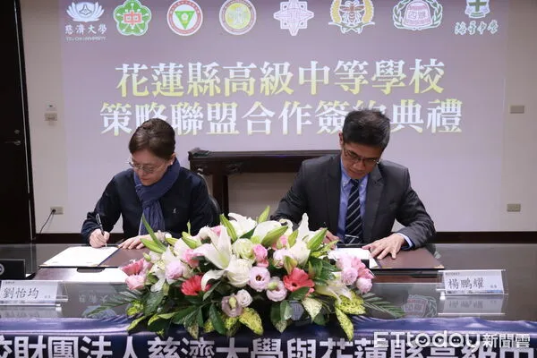 ▲▼慈濟大學與花蓮七所高中職簽署策略聯盟合作意向書，一起攜手扶持花蓮在地弱勢學生。（圖／慈濟大學提供，下同）