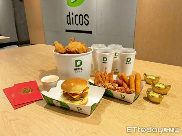 ▲▼德克士炸雞推出新春新品。（圖／業者提供）