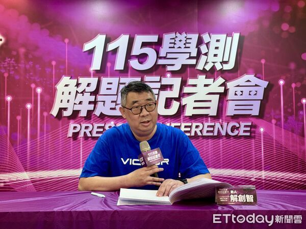 ▲補教數學老師解創智。（圖／記者彭懷玉攝）