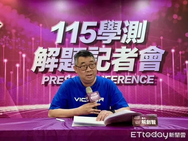 ▲補教數學老師解創智。（圖／記者彭懷玉攝）