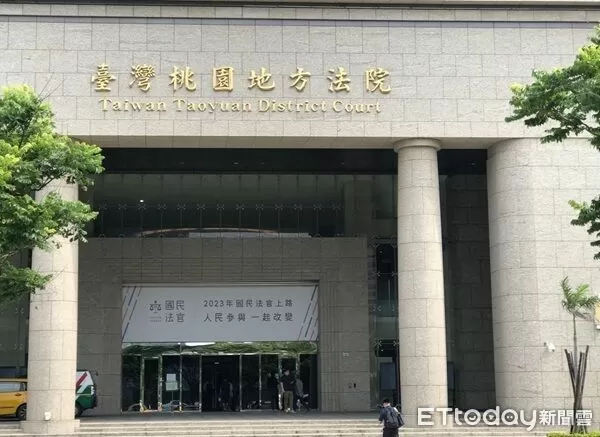 ▲桃園地院對市調處前調查官涉行賄罪判處有期徒刑2年褫奪公權3年。（圖／資料照片）