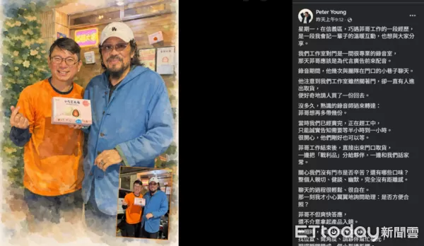 ▲▼張菲。（圖／網友Peter Young提供，請勿隨意翻拍，以免侵權。）