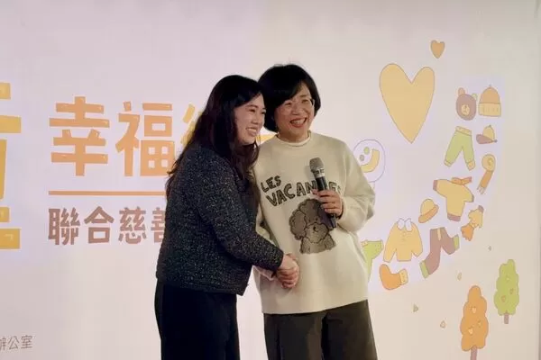 ▲▼民進黨立委、新北市長參選人蘇巧慧17日上午出席淡信慈善基金會「衣童幸福微笑聯合慈善公益活動」。（圖／蘇巧慧辦公室提供）