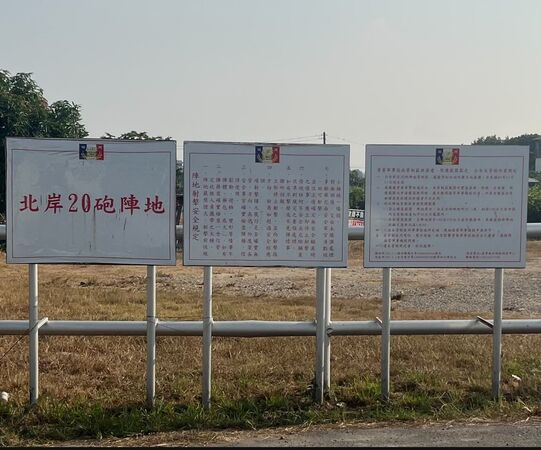 ▲北斗鎮砲陣地周邊，深夜出現詭異無人機。（圖／民眾提供）