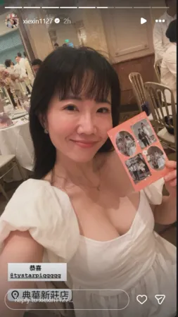 ▲▼謝忻。（圖／翻攝自Instagram／xiexin1127）