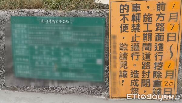 ▲▼ 澎湖「釘子車」。（圖／記者陳洋翻攝）