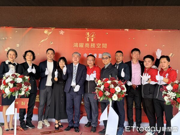 ▲鴻矅商務空間台南中華東路館17日上午舉行開幕儀式，吸引產業界與在地企業代表到場共襄盛舉。（記者林東良翻攝，下同）