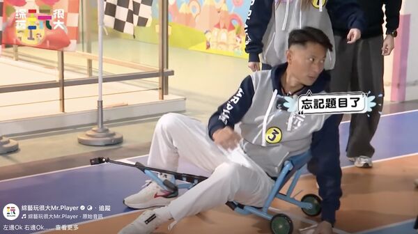 ▲彭小刀(左)、柯有倫。（圖／綜藝玩很大）