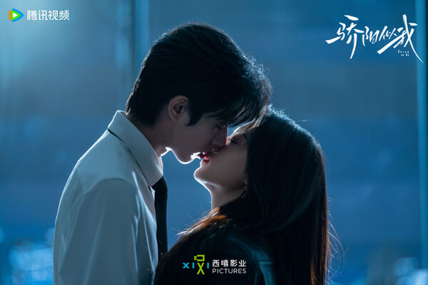 ▲▼驕陽似我。（圖／翻攝自微博／驕陽似我）