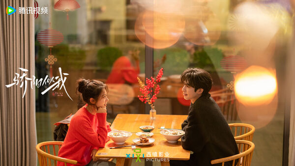 ▲▼驕陽似我。（圖／翻攝自微博／驕陽似我）