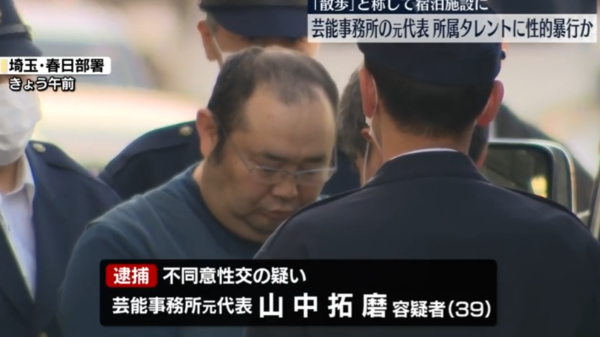 ▲▼山中拓磨。（圖／翻攝自日網）