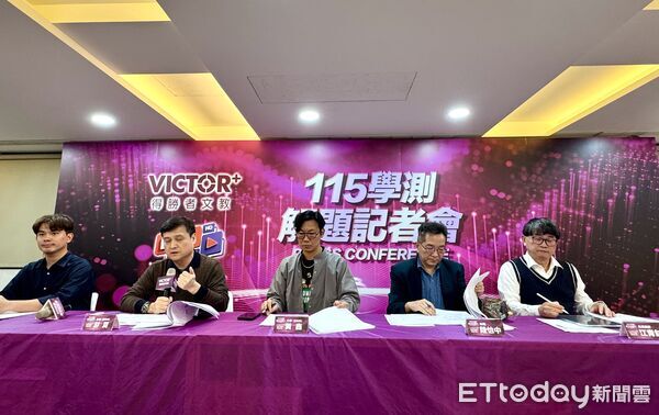 ▲得勝者文教提供自然試題參考解答及說明。（圖／記者彭懷玉攝）