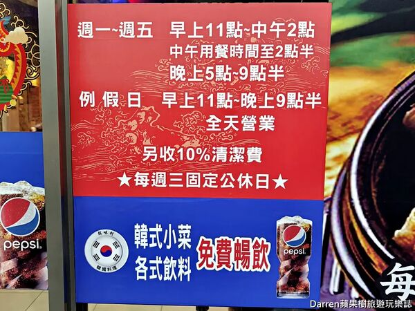 ▲▼低消200元40道韓式小菜吃到飽。（圖／部落客darren提供）