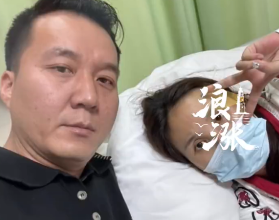 ▲▼丈夫陪伴萬小艷在醫院治療。（圖／翻攝自微博）