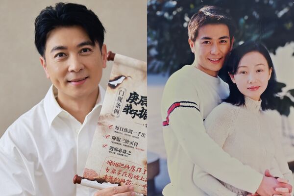 ▲▼《一簾幽夢》保劍鋒隱婚糾葛再爆！　編劇揭他「片場遭女友捅一刀」。（圖／翻攝自微博／保劍鋒、演員黃慧頤）