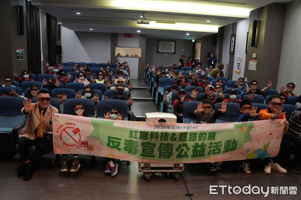 ▲紅崴科技舉辦反毒宣傳公益活動，結合電影與互動體驗，提升民眾識毒、拒毒意識。（記者林東良翻攝，下同）