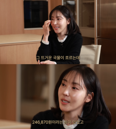 ▲▼《黑白大廚》金姬銀學料理「遭父砸菸灰缸」　帶5800元離家出走曝辛酸。（圖／翻攝自YouTube／공격수셰프 Striker chef）