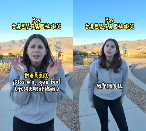 ▲▼YTR莎白回美「兒連3遭外貌攻擊」！路人竟笑：好醜。（圖／翻攝自Instagram／elizabenny）