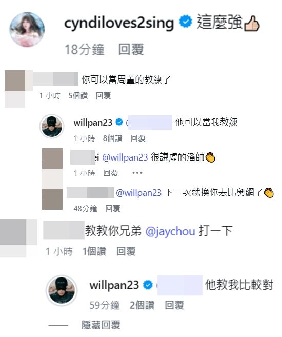 ▲▼潘瑋柏。（圖／翻攝自Instagram／willpan23）